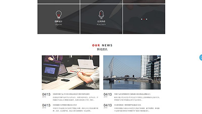 企业年会策划：从筹备到完美的流程详解