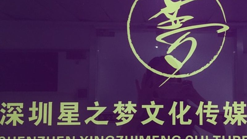 企业宣传片制作：标准揭秘与成本解析