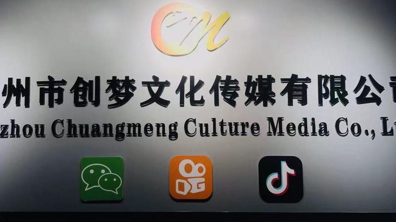 品牌公关传播渠道代理公司：揭秘其核心价值与选择要点