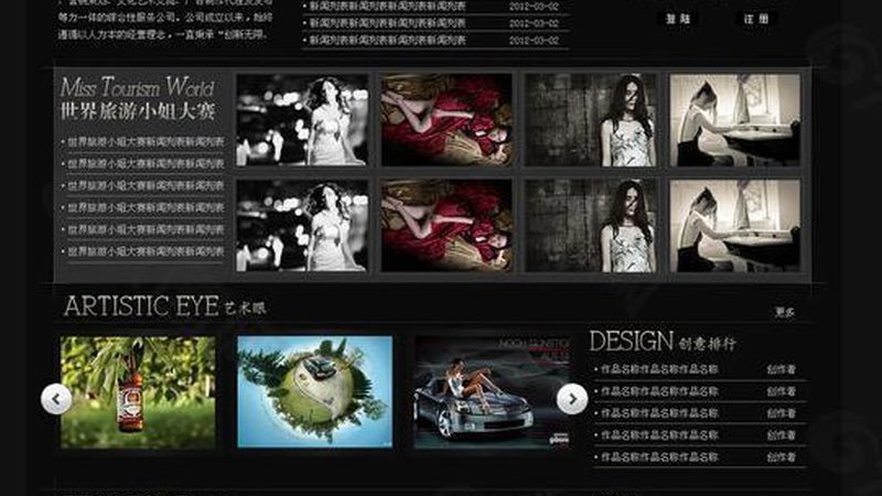 如何科学制定甲方公关传播预算？**