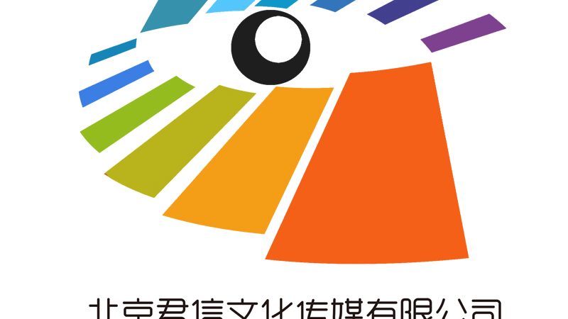 庆典活动策划公司排名背后的考量因素