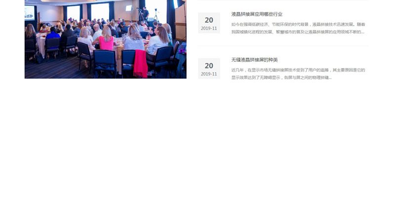 文化传媒公司如何开启直播带货合作之旅**