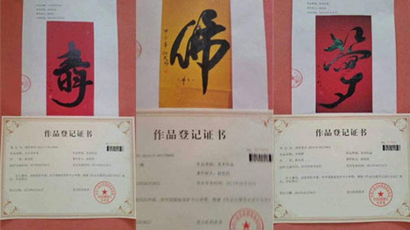 签订品牌设计合同，这些注意事项不容忽视**