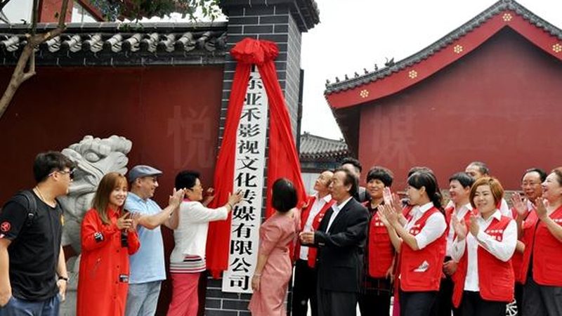 文化传媒公司加盟运营方案：揭秘成功之路**