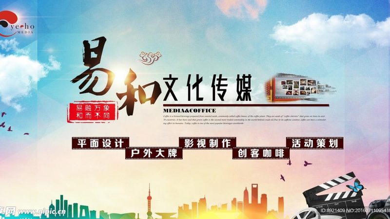 三维动画制作案例解析：揭秘百度云上的精彩瞬间