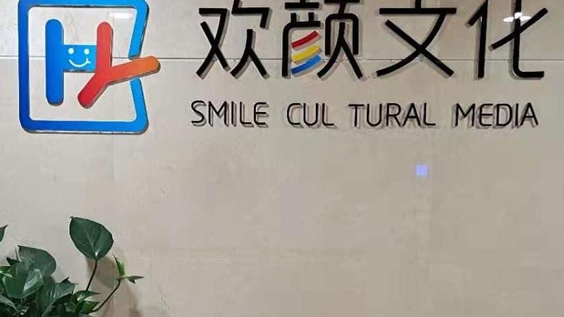 短视频版权纠纷解决方法：如何平衡创新与合规