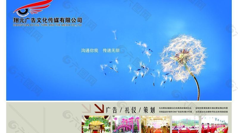 短视频代运营加盟报价单